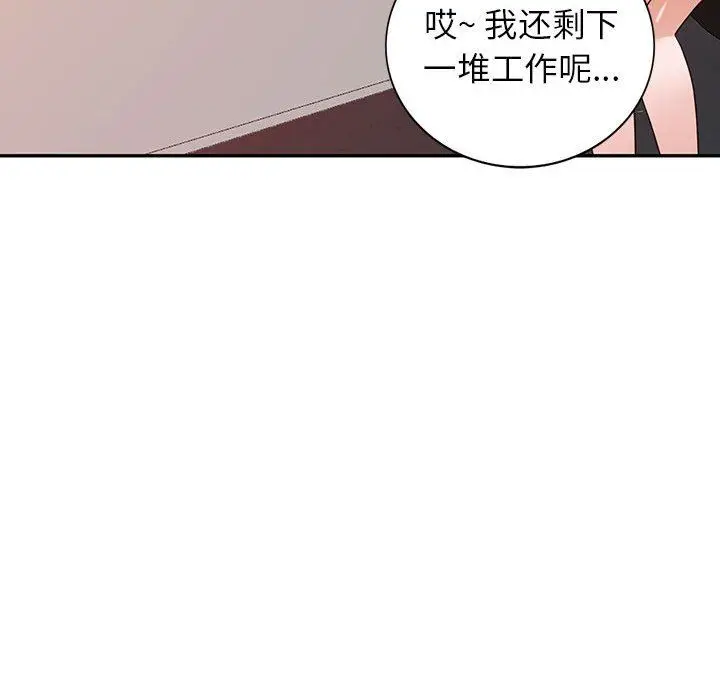 漫画《阔少的女仆们》第53话第131张图