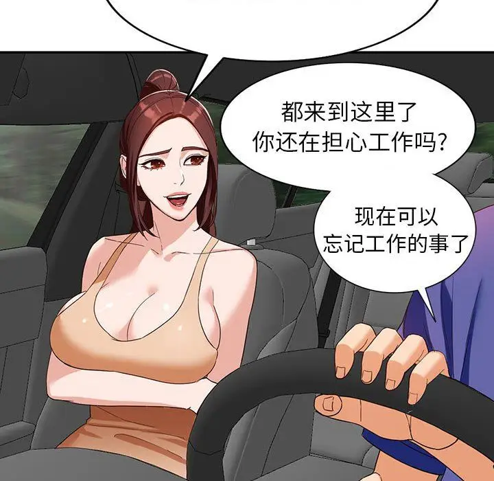 漫画《阔少的女仆们》第53话第20张图