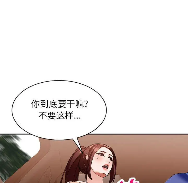 漫画《阔少的女仆们》第53话第28张图