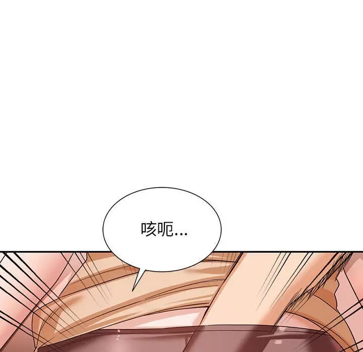 漫画《阔少的女仆们》第53话第30张图