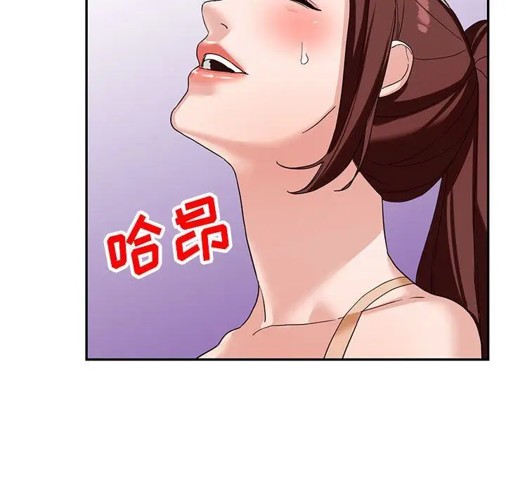 漫画《阔少的女仆们》第53话第41张图