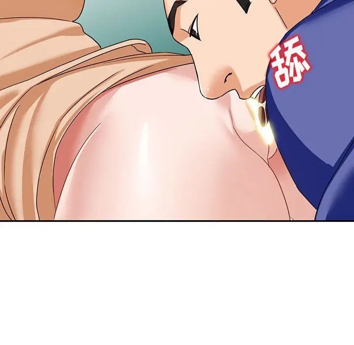 漫画《阔少的女仆们》第53话第50张图