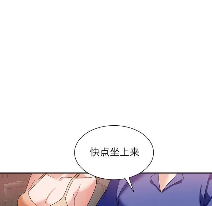 漫画《阔少的女仆们》第53话第55张图