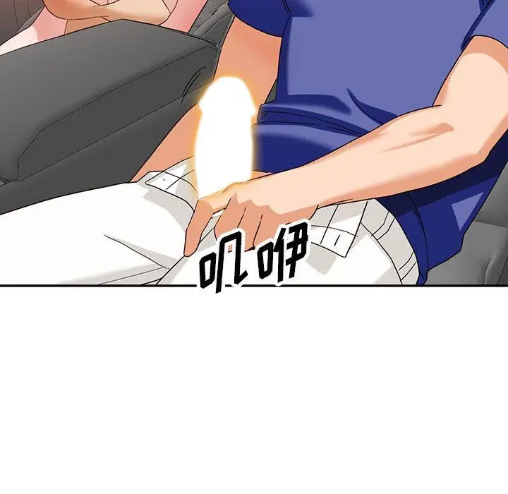 漫画《阔少的女仆们》第53话第56张图