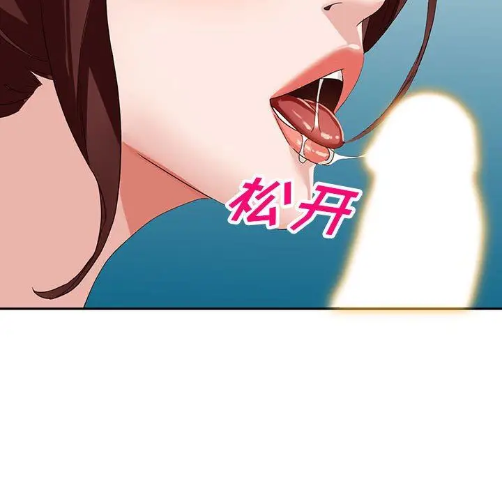 漫画《阔少的女仆们》第53话第71张图