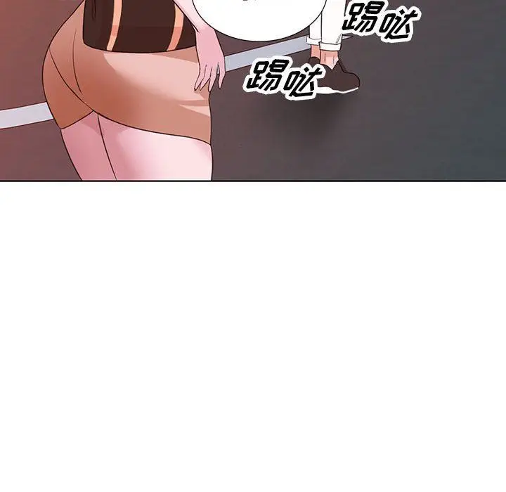漫画《阔少的女仆们》第53话第8张图