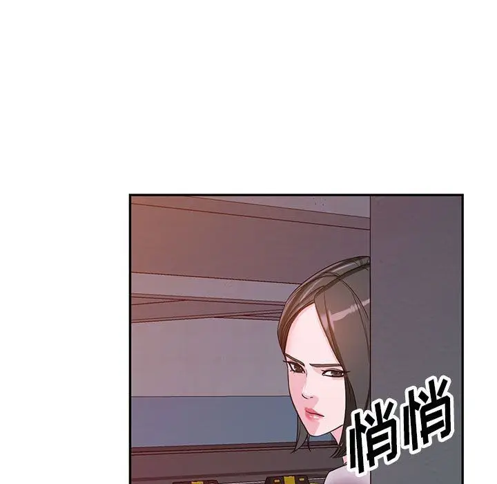漫画《阔少的女仆们》第53话第9张图