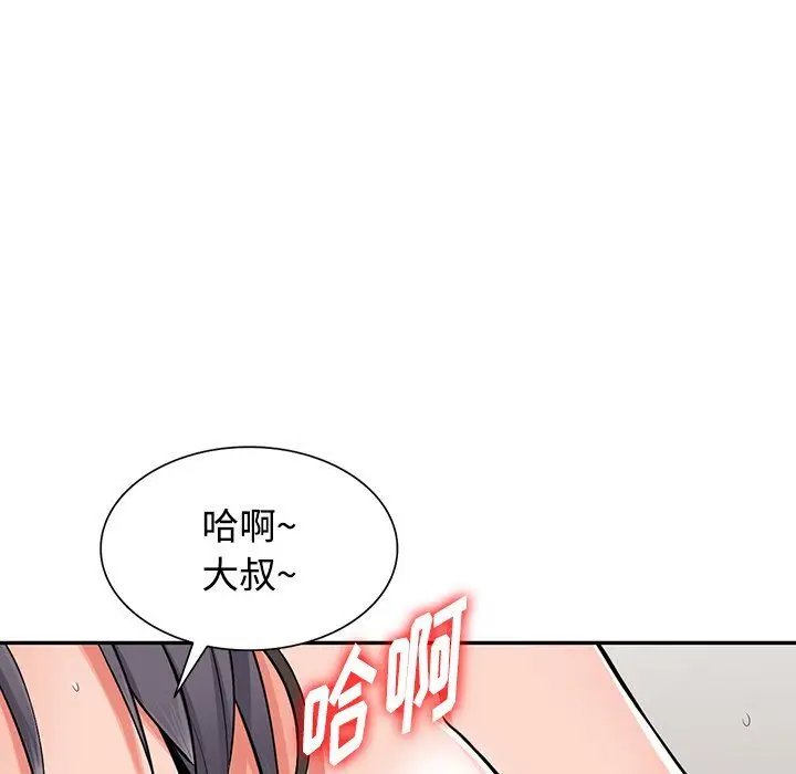 漫画《阔少的女仆们》第27话第100张图