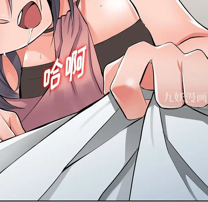 漫画《阔少的女仆们》第27话第101张图