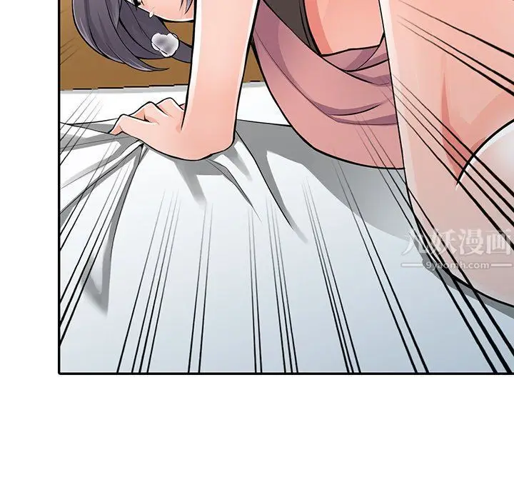 漫画《阔少的女仆们》第27话第104张图