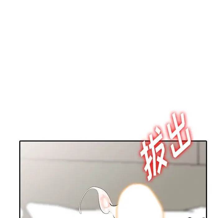 漫画《阔少的女仆们》第27话第105张图