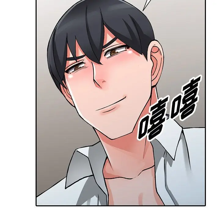 漫画《阔少的女仆们》第27话第11张图