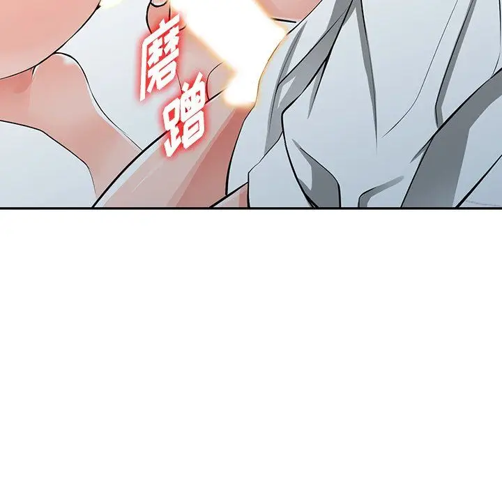 漫画《阔少的女仆们》第27话第114张图
