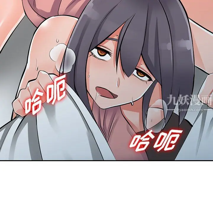 漫画《阔少的女仆们》第27话第121张图