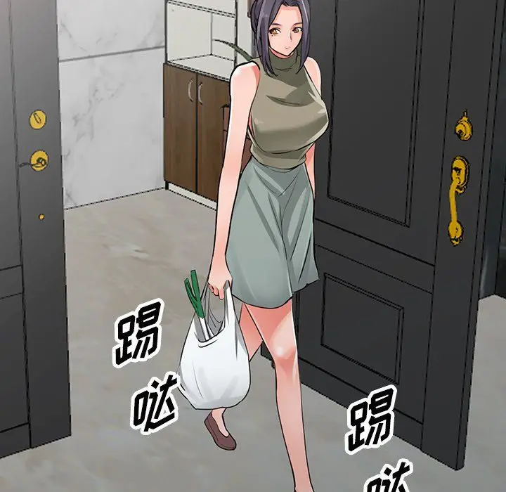 漫画《阔少的女仆们》第27话第132张图