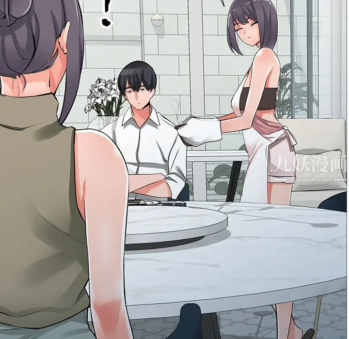 漫画《阔少的女仆们》第27话第135张图