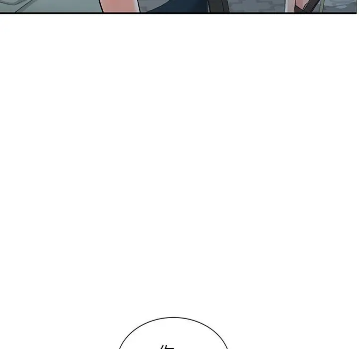 漫画《阔少的女仆们》第27话第136张图