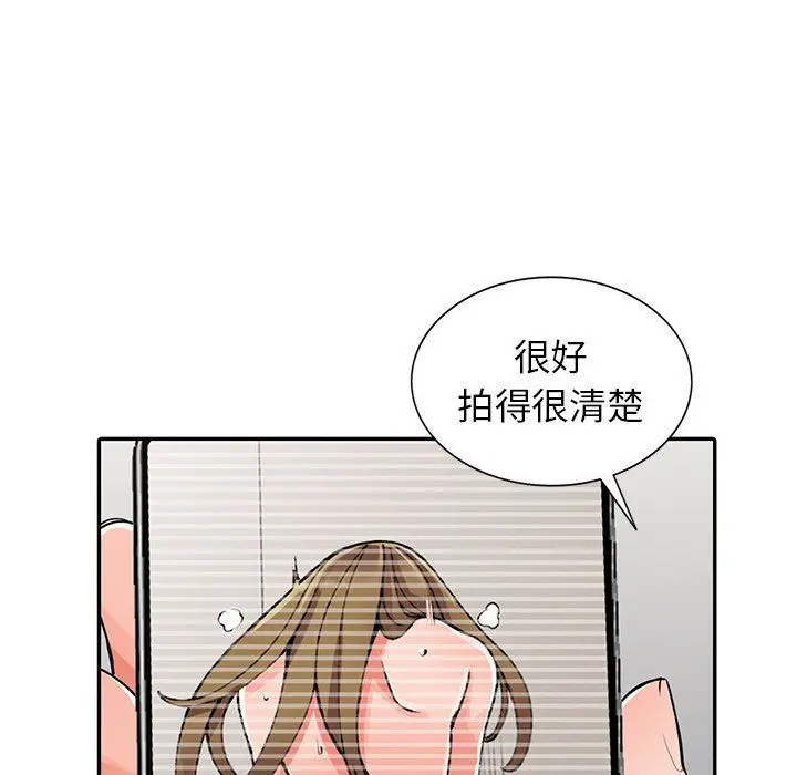 漫画《阔少的女仆们》第27话第21张图