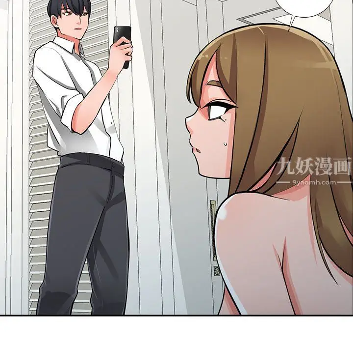 漫画《阔少的女仆们》第27话第24张图