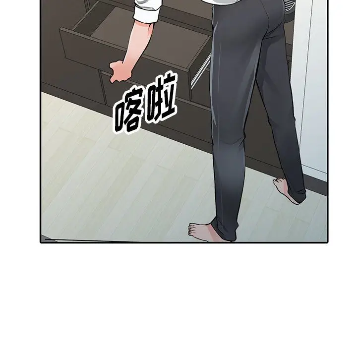 漫画《阔少的女仆们》第27话第29张图