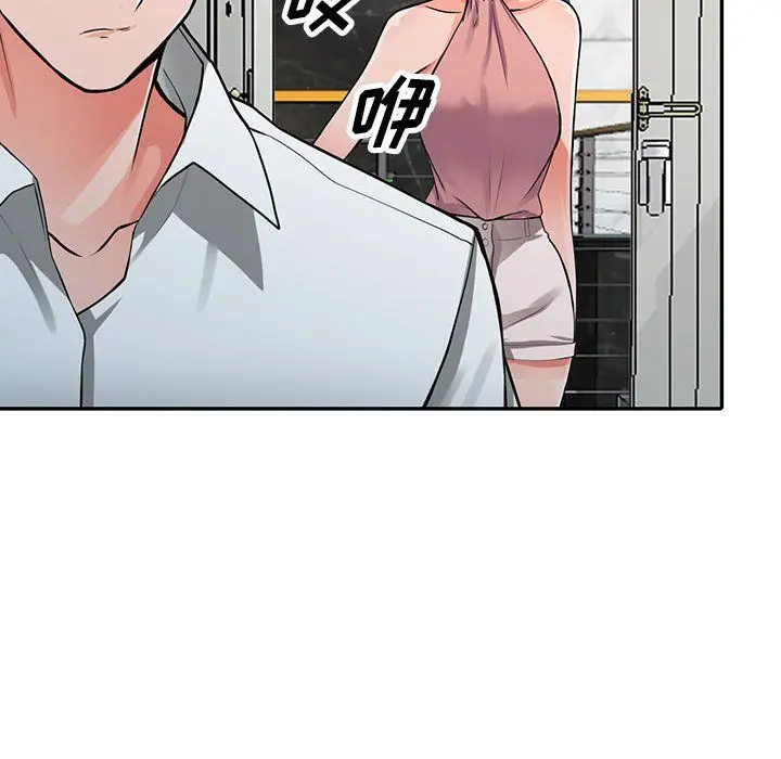 漫画《阔少的女仆们》第27话第52张图