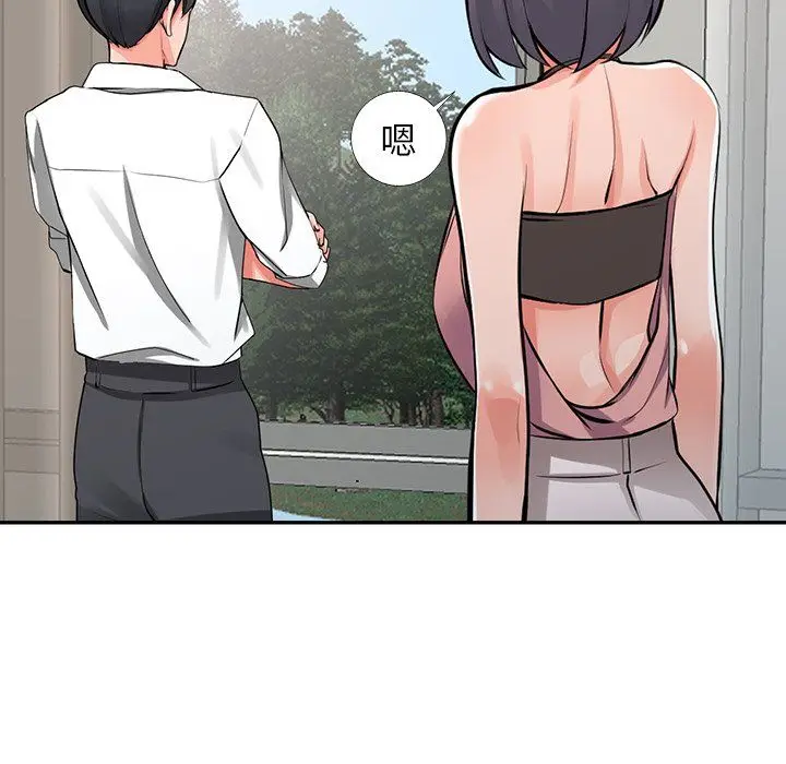 漫画《阔少的女仆们》第27话第54张图