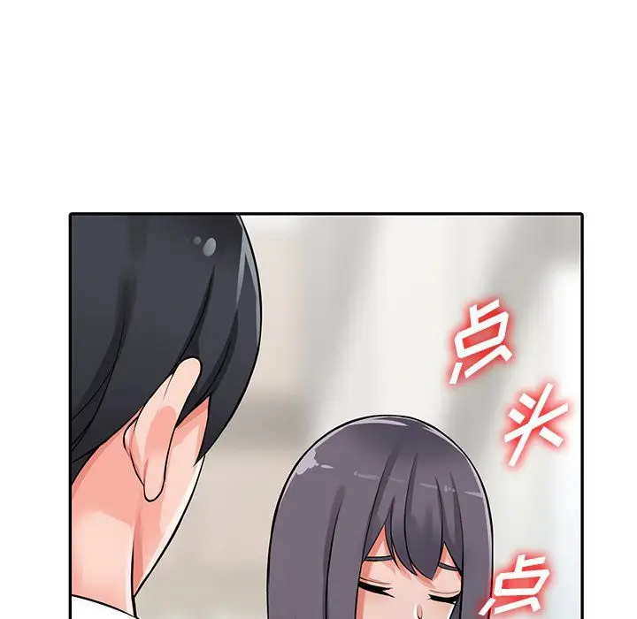 漫画《阔少的女仆们》第27话第67张图
