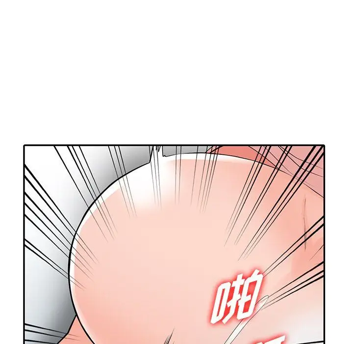 漫画《阔少的女仆们》第27话第79张图