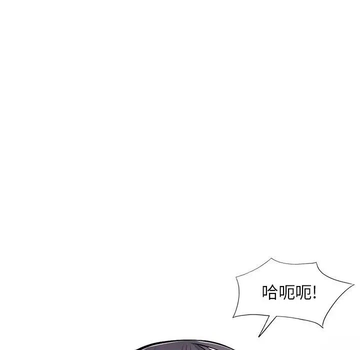 漫画《阔少的女仆们》第27话第81张图