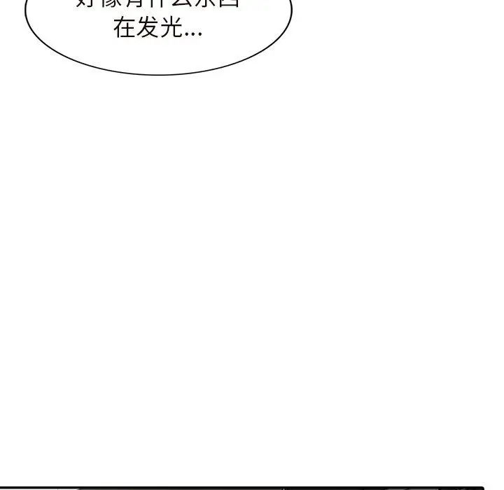 漫画《阔少的女仆们》第26话第104张图
