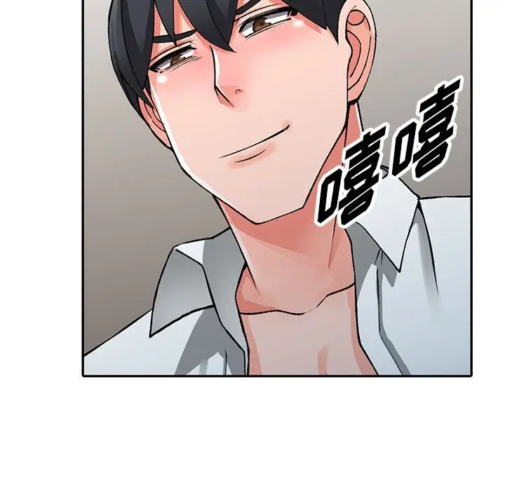 漫画《阔少的女仆们》第26话第142张图