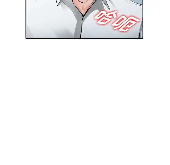 漫画《阔少的女仆们》第26话第20张图