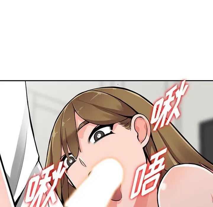 漫画《阔少的女仆们》第26话第21张图