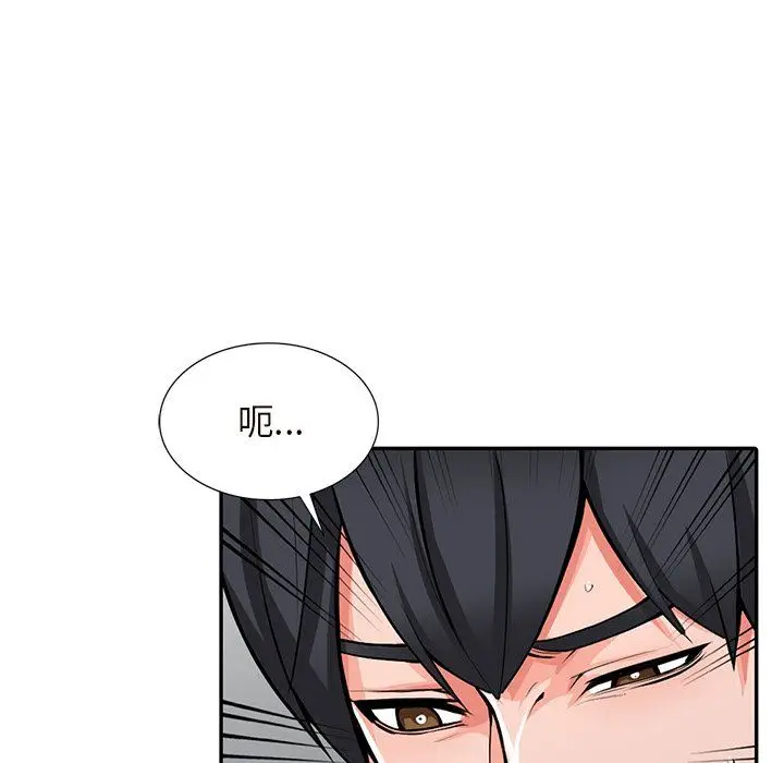 漫画《阔少的女仆们》第26话第23张图