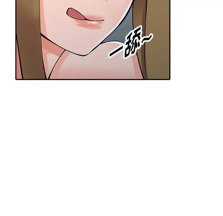 漫画《阔少的女仆们》第26话第56张图