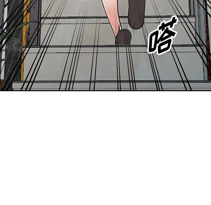 漫画《阔少的女仆们》第26话第63张图