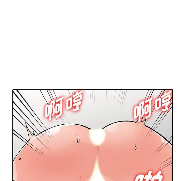 漫画《阔少的女仆们》第26话第74张图