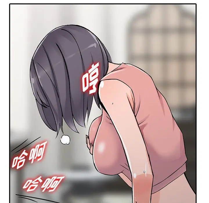 漫画《阔少的女仆们》第26话第84张图
