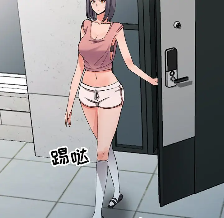 漫画《阔少的女仆们》第12话第11张图