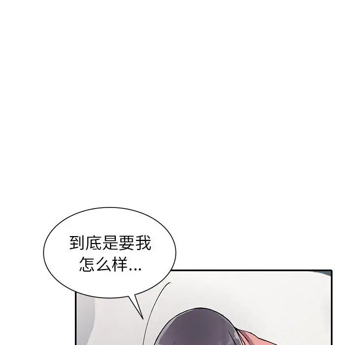 漫画《阔少的女仆们》第12话第113张图