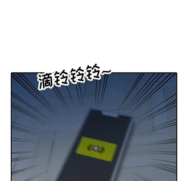 漫画《阔少的女仆们》第12话第122张图