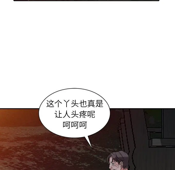 漫画《阔少的女仆们》第12话第127张图