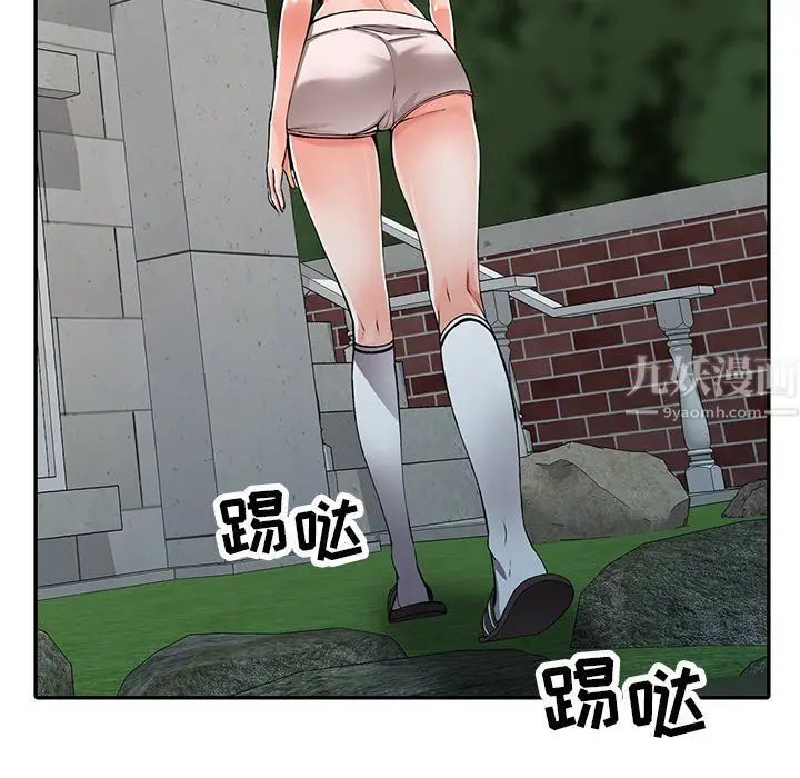 漫画《阔少的女仆们》第12话第19张图