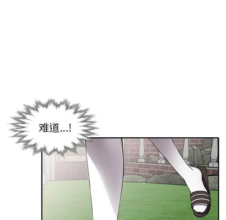 漫画《阔少的女仆们》第12话第22张图