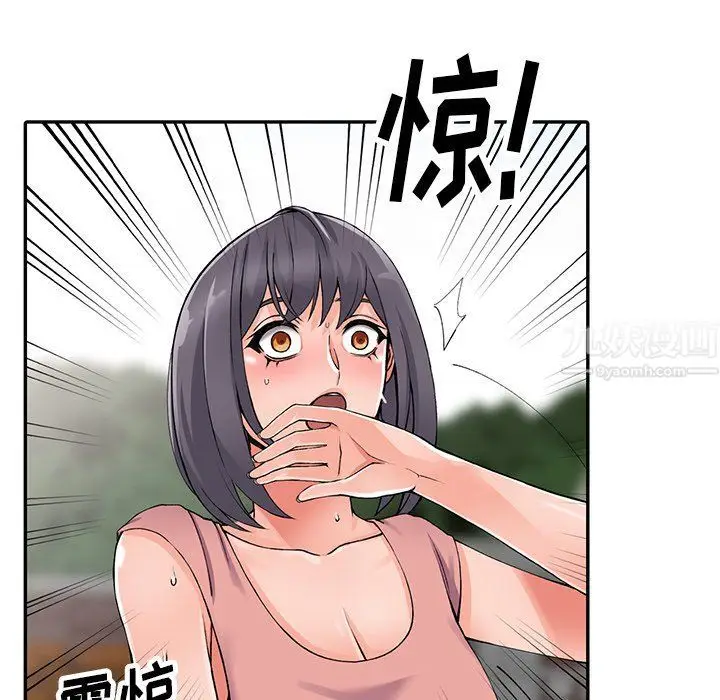 漫画《阔少的女仆们》第12话第24张图