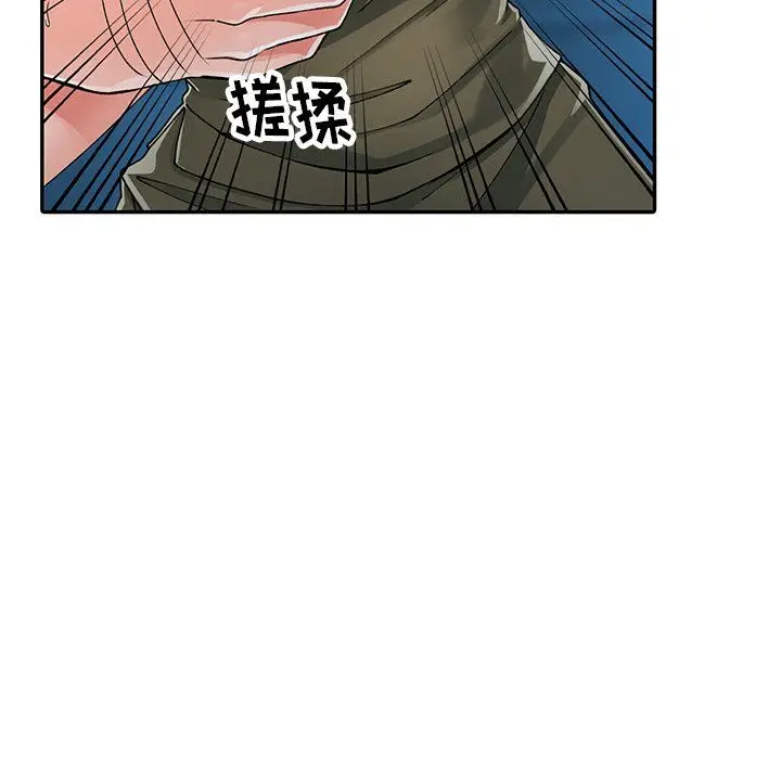 漫画《阔少的女仆们》第12话第38张图