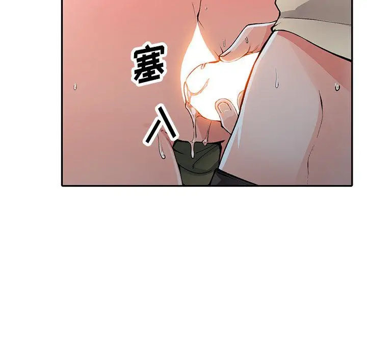 漫画《阔少的女仆们》第12话第81张图