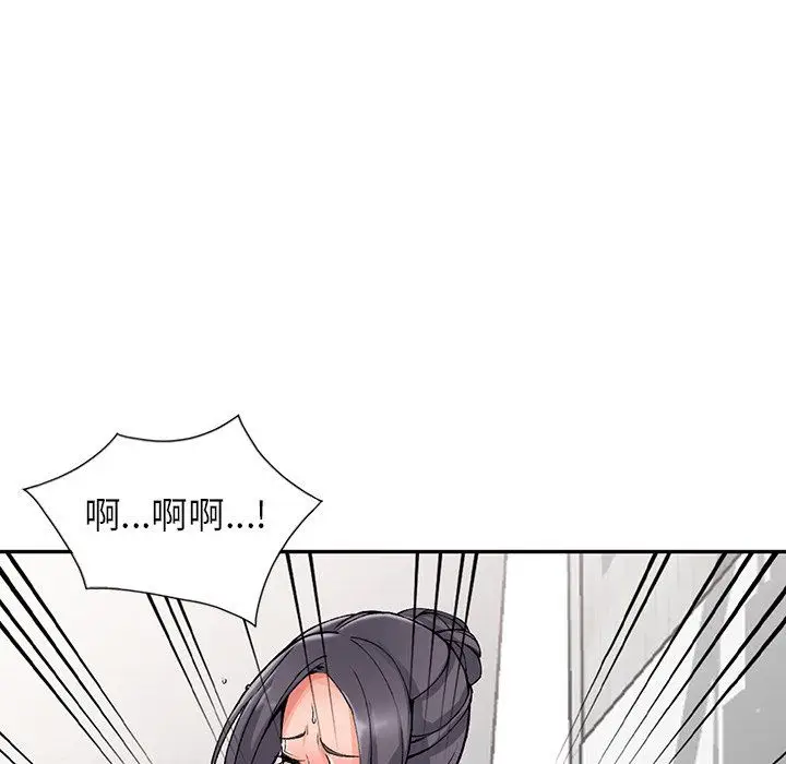 漫画《阔少的女仆们》第12话第82张图