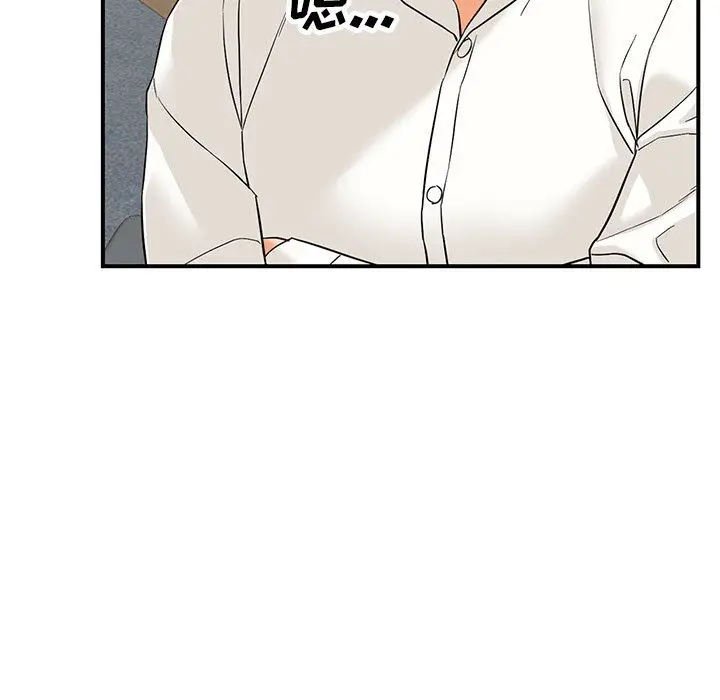 漫画《阔少的女仆们》第60话第126张图