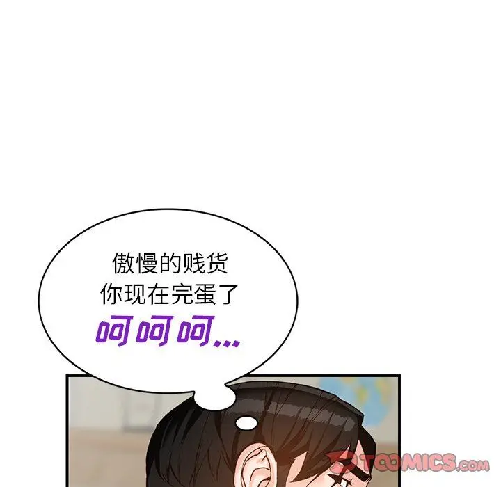 漫画《阔少的女仆们》第60话第135张图